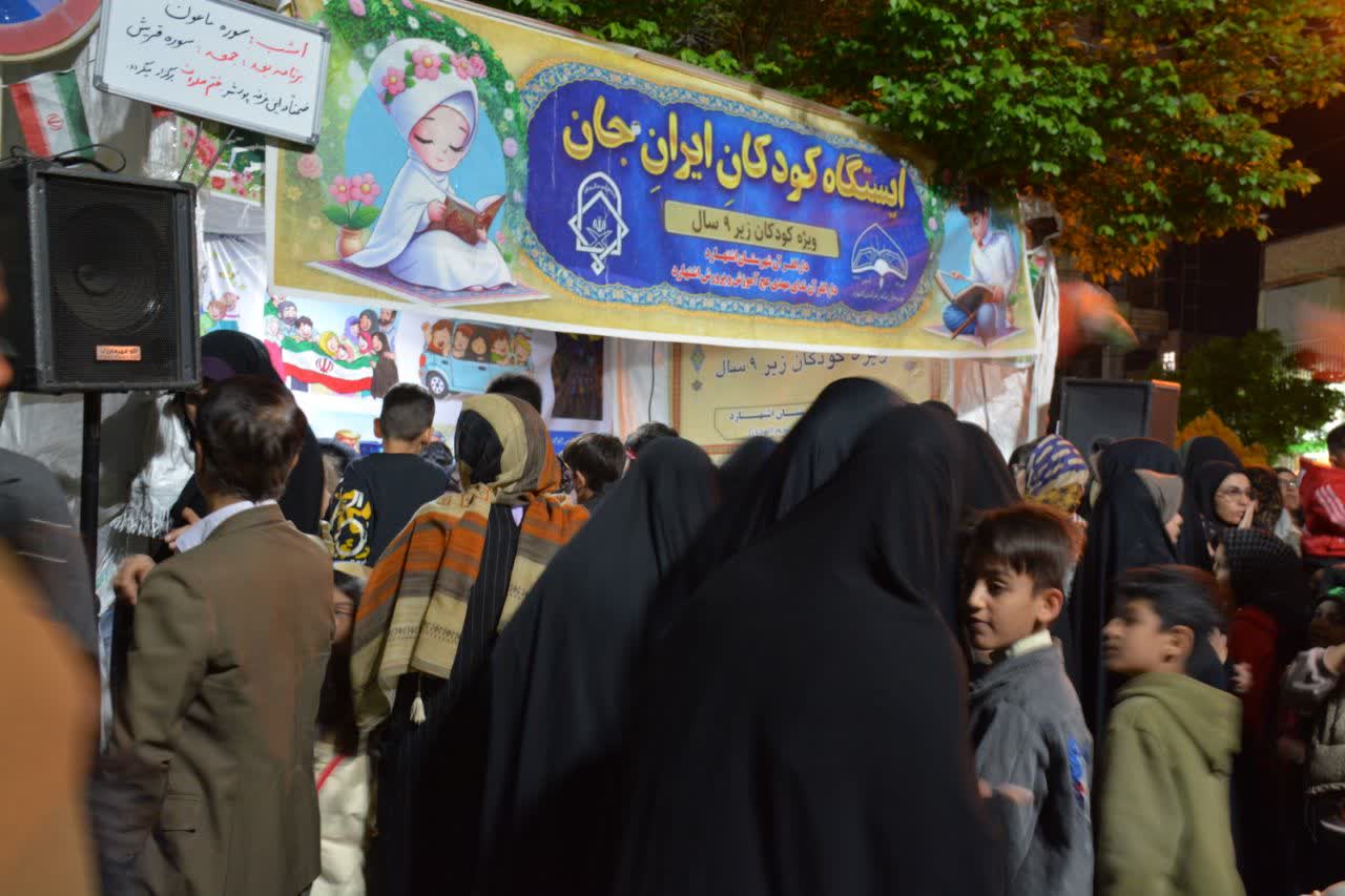 پویش ختم جمعی صلوات در غرفه دارالقرآن اشتهارد برگزار شد