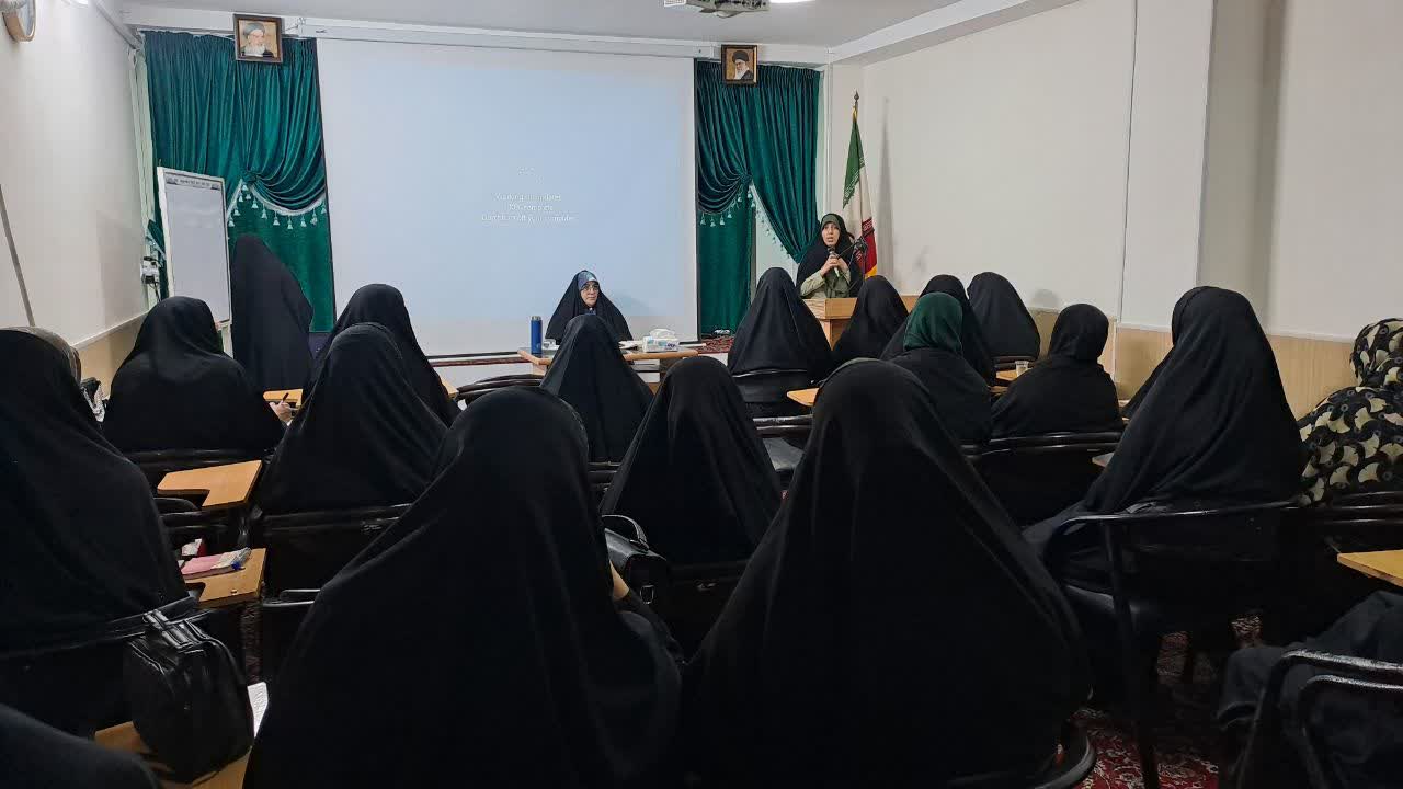 کارگاه نیمه روزه‌ی تربیت جنسی کودکان در مرکز قرآن و عترت اشتهارد برگزار شد