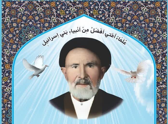 مراسم بزرگداشت فقیه عارف و عالم ربانی حضرت آیت الله سید عبدالله برهانی(ره) امشب در مسجد شهدا اشتهارد برگزار می شود