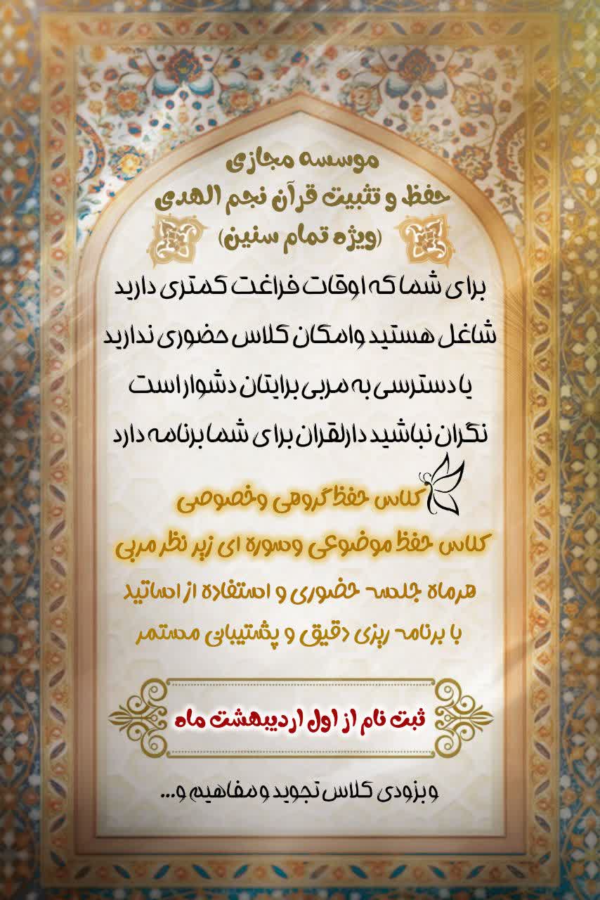 اعلانات 3