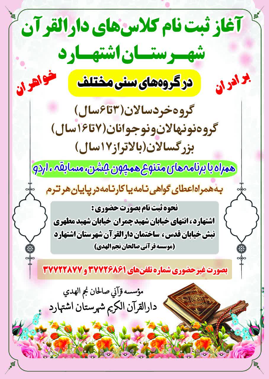 اعلانات 4
