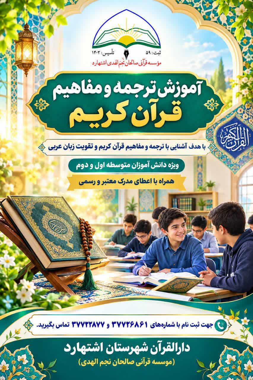 اعلانات 4