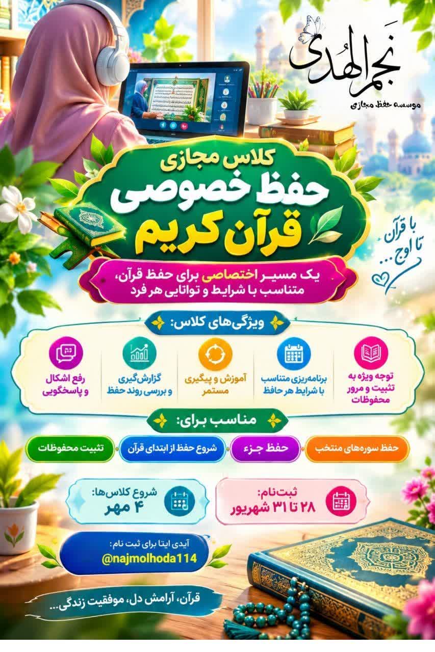 اعلانات 2